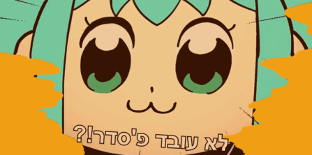 ענן גיבסון