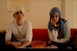היסטוריית הארוקון 10 harucon 2012 history