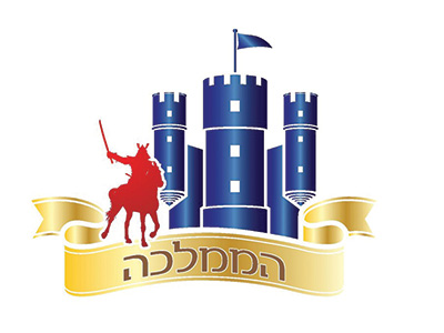 המשחקייה 1 GameBoard 3