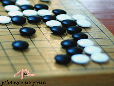 המשחקייה 2 GameGo 2