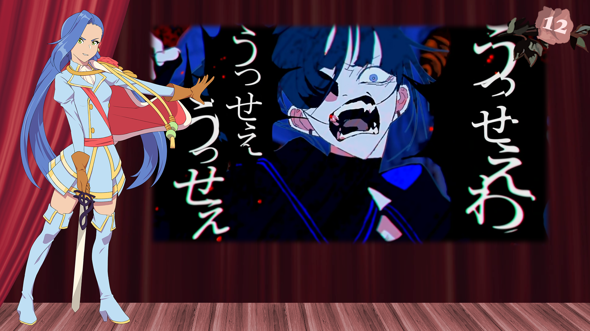 12web