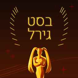 טקס פרסי האנימה 2022 11 6