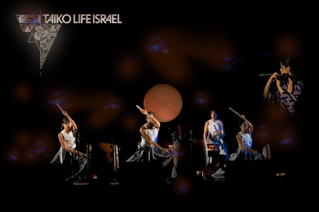 מופע מוזיקלי: טאיקו לייף 2 WhatsApp Image 2022 02 28 at 21.55.51